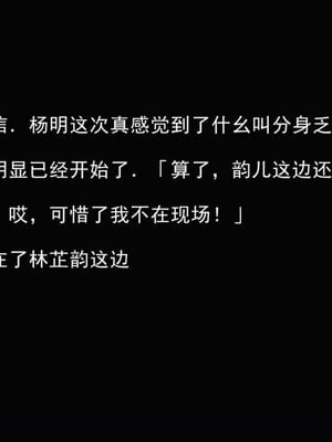 【唐】很淫很堕落01-11_00176