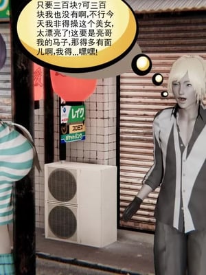 【唐】很淫很堕落01-11_00179