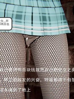 【唐】很淫很堕落01-11_00180