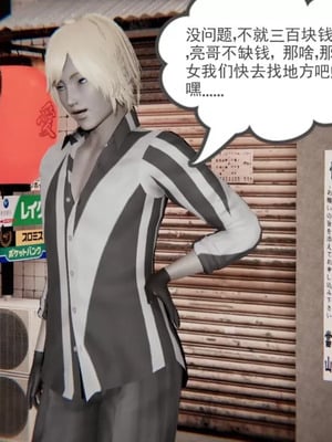 【唐】很淫很堕落01-11_00181