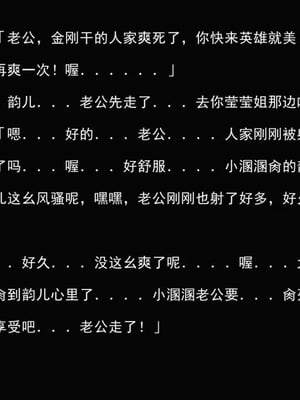 【唐】很淫很堕落01-11_00224