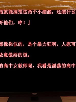 【唐】很淫很堕落01-11_00247