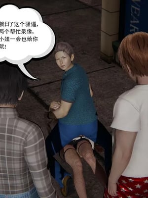 【唐】很淫很堕落01-11_00257