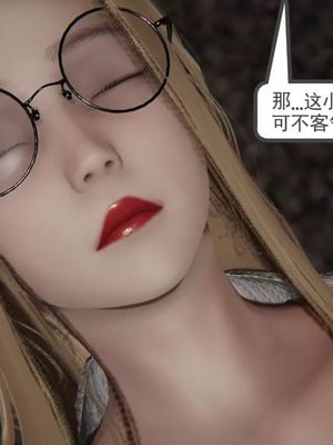 【唐】很淫很堕落01-11_00269