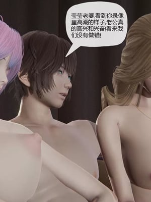 【唐】很淫很堕落01-11_00308