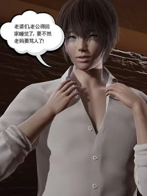 【唐】很淫很堕落01-11_00309