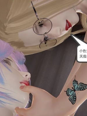 【唐】很淫很堕落01-11_00317