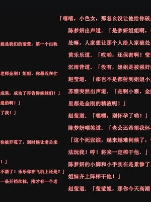 【唐】很淫很堕落01-11_00318