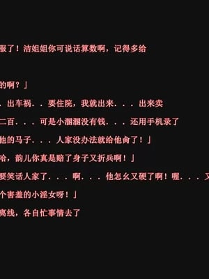 【唐】很淫很堕落01-11_00320