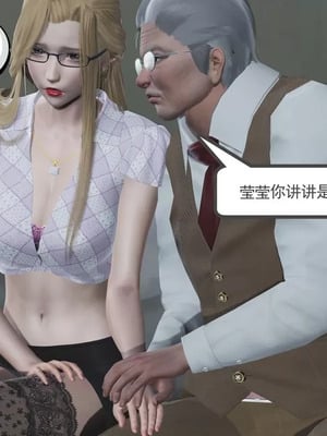 【唐】很淫很堕落01-11_00329