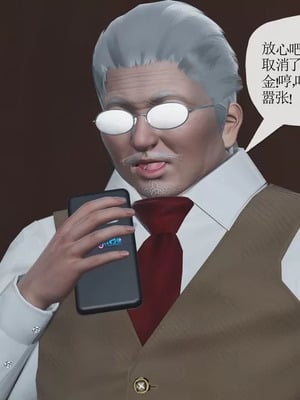 【唐】很淫很堕落01-11_00335