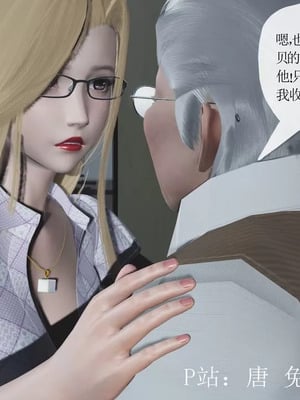 【唐】很淫很堕落01-11_00337