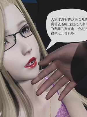 【唐】很淫很堕落01-11_00378