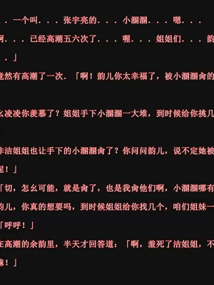 【唐】很淫很堕落01-11_00384