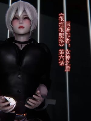 【唐】很淫很堕落01-11_00385