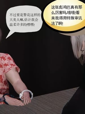 【唐】很淫很堕落01-11_00398