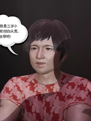 【唐】很淫很堕落01-11_00408