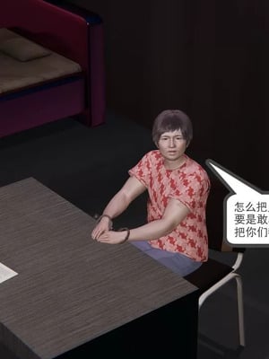 【唐】很淫很堕落01-11_00409