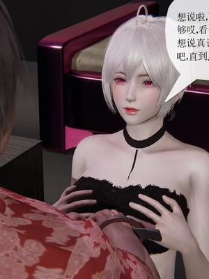 【唐】很淫很堕落01-11_00425