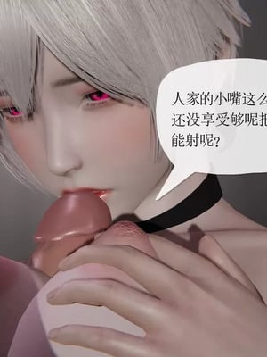 【唐】很淫很堕落01-11_00438