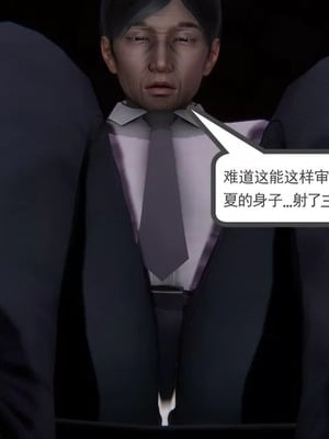 【唐】很淫很堕落01-11_00461