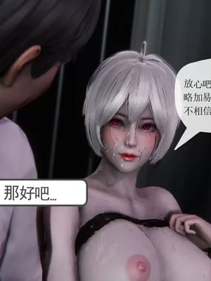 【唐】很淫很堕落01-11_00465