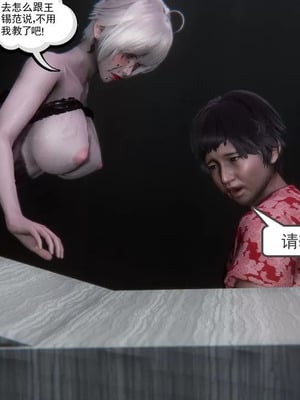 【唐】很淫很堕落01-11_00467