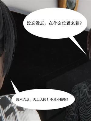 【唐】很淫很堕落01-11_00471