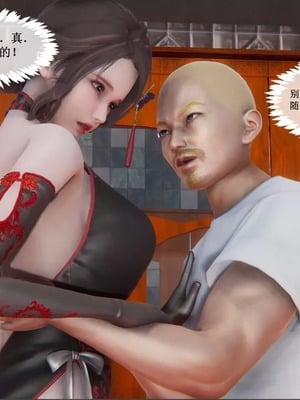 【唐】很淫很堕落01-11_00473