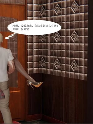 【唐】很淫很堕落01-11_00475