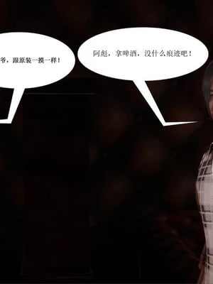 【唐】很淫很堕落01-11_00480