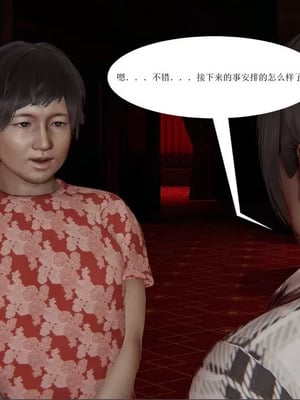 【唐】很淫很堕落01-11_00481