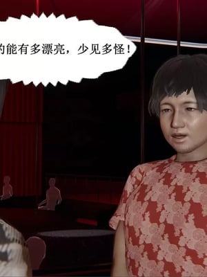 【唐】很淫很堕落01-11_00482