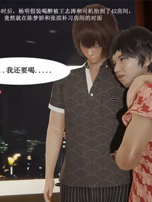 【唐】很淫很堕落01-11_00483