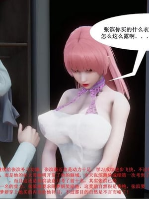 【唐】很淫很堕落01-11_00484