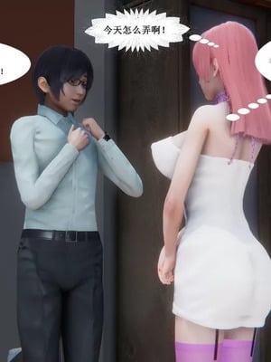 【唐】很淫很堕落01-11_00485