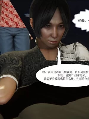 【唐】很淫很堕落01-11_00487