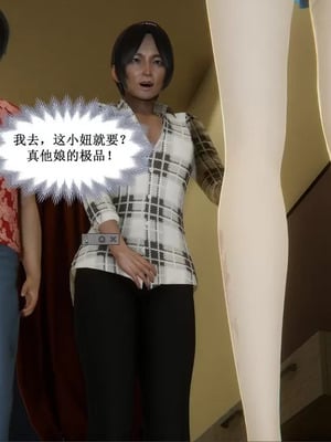 【唐】很淫很堕落01-11_00492