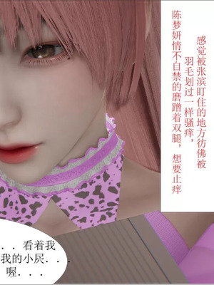 【唐】很淫很堕落01-11_00509