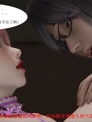 【唐】很淫很堕落01-11_00516