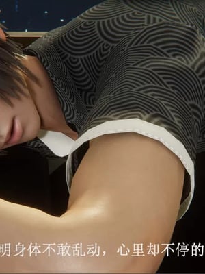 【唐】很淫很堕落01-11_00520