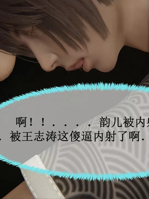 【唐】很淫很堕落01-11_00539