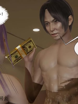 【唐】很淫很堕落01-11_00555