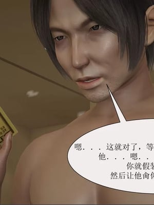 【唐】很淫很堕落01-11_00556