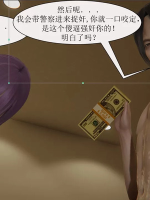 【唐】很淫很堕落01-11_00557