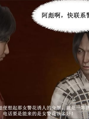 【唐】很淫很堕落01-11_00559