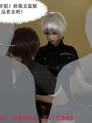 【唐】很淫很堕落01-11_00575