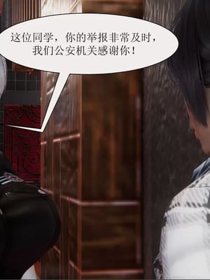 【唐】很淫很堕落01-11_00577