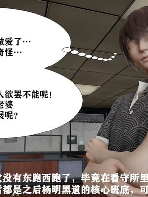 【唐】很淫很堕落01-11_00588