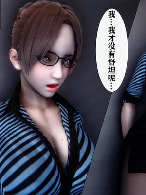 【唐】很淫很堕落01-11_01010